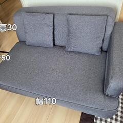 ソファ 2人用 オットマンの画像