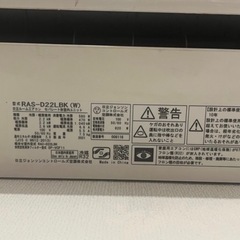 【至急】2021年製白くまくんエアコン(ジャンク品)の画像