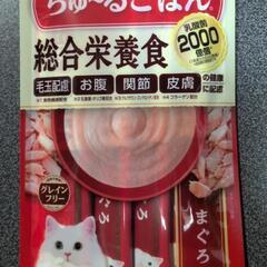 キャットフード　ちゅーるごはん総合栄養食まぐろ４本入り18パックの画像