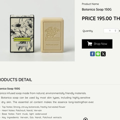 botanica essence gentle soap 一個の画像