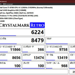 Dell Inc./CPU:第8世代Core i7/メモリ:24GB/OS:Windows11の画像