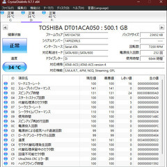 Dell Inc./CPU:第8世代Core i7/メモリ:24GB/OS:Windows11の画像