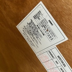 ローテーブルの画像