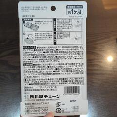 おむつ消臭剤の画像