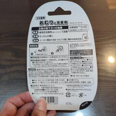 おむつ消臭剤の画像