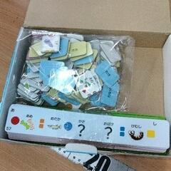 0813-174 KUMON ひらがなしりとりパズル(ピース不足あり)の画像