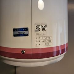 レトロな象印魔法瓶ポットの画像