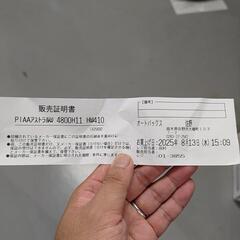 H11 ヘッドライトバルブの画像