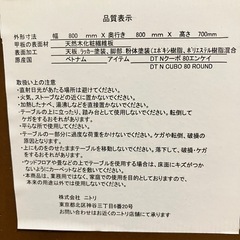 2人用ダイニングテーブルセットの画像