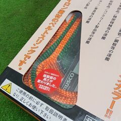 トラスコ G50-20 ベルトスリング 2箱セット【野田愛宕店】【店頭取引限定】【未使用】管理番号：IT7T06TNKGHEの画像