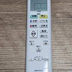 ダイキンエアコン2020年製の画像