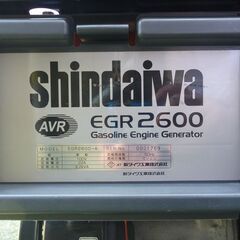 【中古】新ダイワ 発電機 EGR2600-A 単相 100V ガソリンエンジンの画像