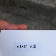 シフトノブ 延長 シフトノブ変換アダプター　M18 x 1.5の画像