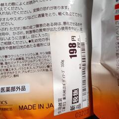 ボディーソープ　ビオレの画像