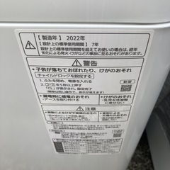 パナソニック　7キロ　洗濯機　2022の画像
