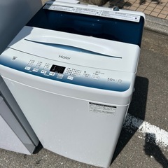 福岡市配送設置無料　23年製 148L冷蔵庫、洗濯機セットの画像