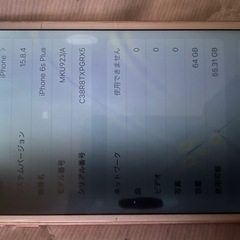 iPhone6s plus64gb 売り切りの画像