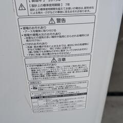 パナソニック全自動電気洗濯機「NA-FA70H2」の画像