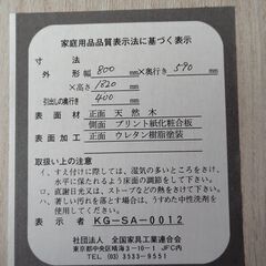 ワードローブの画像