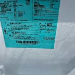 福岡市配送設置無料　23年製 148L冷蔵庫、洗濯機セットの画像