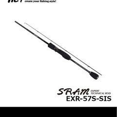 ＴＩＣＴ アジングロッド TICT SRAM スラム EXR-57S-Sisの画像