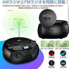 CDプレーヤー❤️ Bluetooth デュアルスピーカー内蔵 CDラジカセの画像