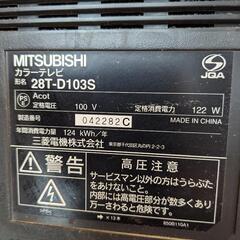 三菱28型ブラウン管テレビの画像