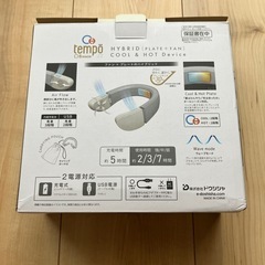 ネッククーラー＆ヒーター 扇風機機能付の画像