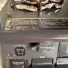 【引渡し予定者有り】ガスコンロ 現状渡し 都市ガスの画像