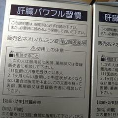 薬院オーガニック・⑥個セットの画像