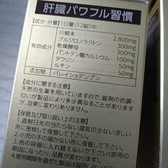 薬院オーガニック・⑥個セットの画像