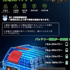 ①草刈り機 充電式 コードレス 草刈り機 電動 1台4役草刈機の画像