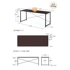 【使用歴浅い・美品】(チェア＆スツールおまけ付き)160cmパソコンデスクの画像