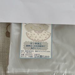 【新品未使用】　スタイ2枚セットの画像