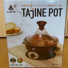 タジンポット
の画像