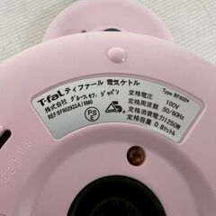 ティファール 電気ケトル BF802 0.8L 1250W ピンク 動作確認済 電気湯沸器 T-fal APRECIA キッチン家電 湯沸かし ① Y2069の画像