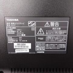 液晶カラーテレビの画像