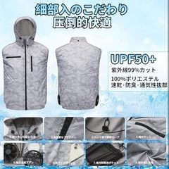 【新品未使用】空調作業服 ベスト ファン バッテリー セット グレー Lサイズの画像