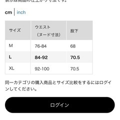 ユニクロ　ヒートテック　メンズL　の画像