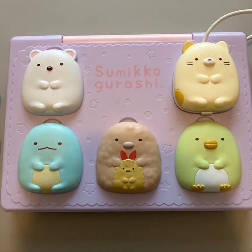 決まりました　すみっコぐらし　パソコン　2024