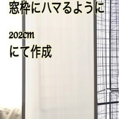 アイリスオーヤマ ポータブルクーラー 値下げ済の画像