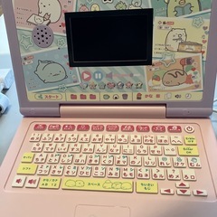 決まりました　すみっコぐらし　パソコン　2024の画像