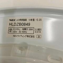 0813-162 NEC　LEDシーリングライト,リモコン付の画像