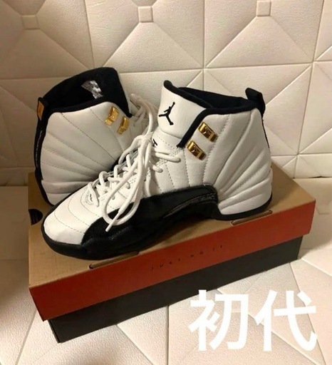 ナイキ エアジョーダン12 レトロ タクシー 1996