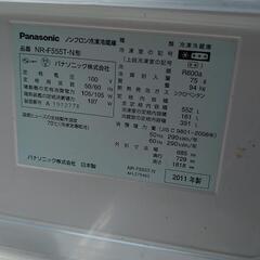 Panasonic　冷蔵庫の画像