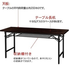 ② 折りたたみ棚付き 会議用ミーティングテーブル 幅1800×奥...