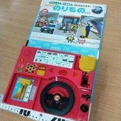 0813-175 のりものえほんの画像