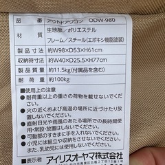 カート　折りたたみ　キャンプの画像