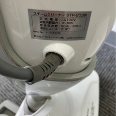 アイリスオーヤマ  スチームクリーナーの画像
