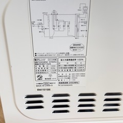 ニトリ 電子レンジ Microwave Oven 2019年製 ホワイトの画像